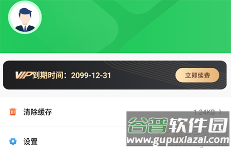 中小学同步课堂app去广告版