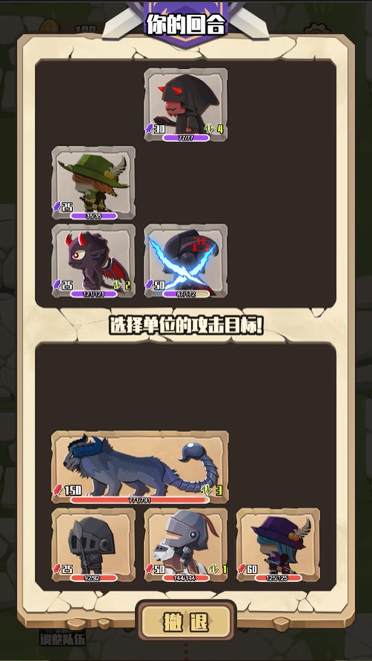 地牢远征无限金币版下载
