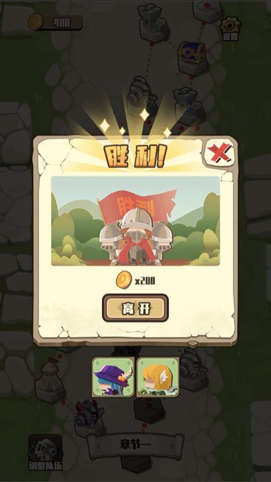 地牢远征无限金币破解版截图2
