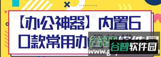 美好协创app 美好协创app