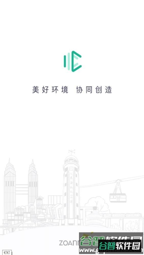 美好协创app截图1