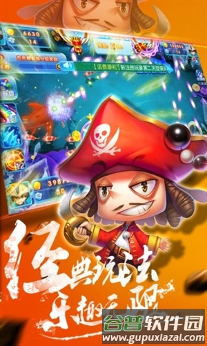 金手指捕鱼街机联网版2