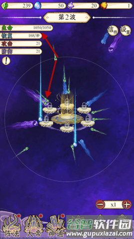 守护祖星免广告版3
