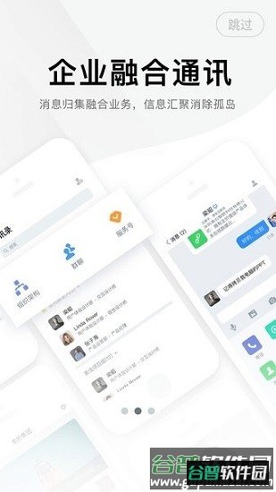 美+app截图2