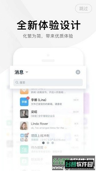 美+app截图3