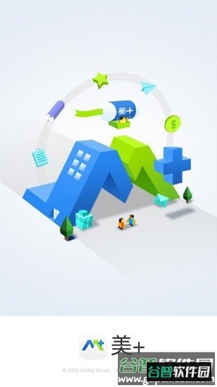 美+app截图4