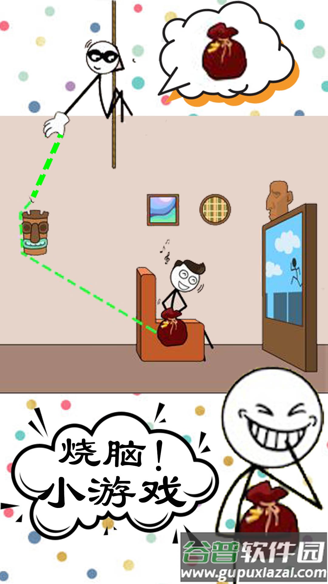 最遄钌漳阅Ｄ馄饔蜗废略匕沧截图2