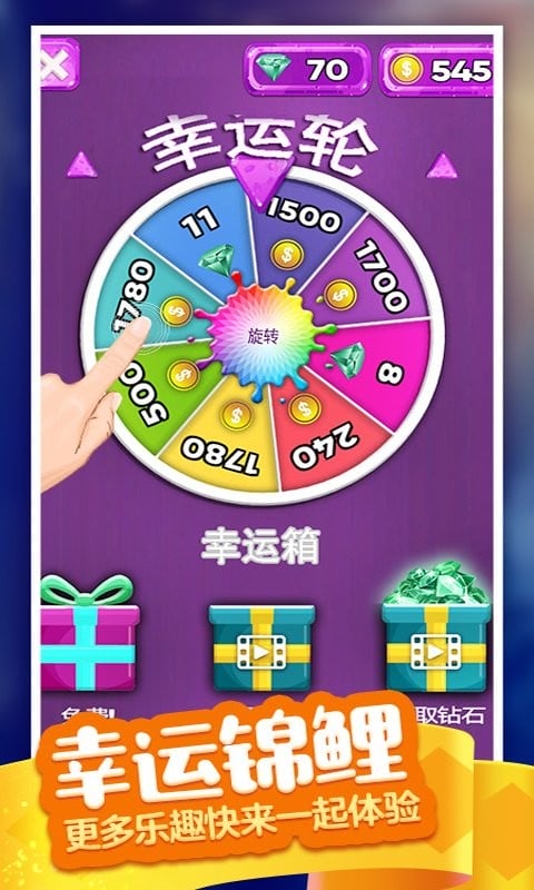 解压粘液模拟器最新版截图3
