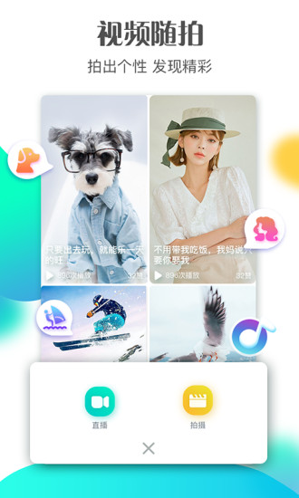 斗鼠视频截图1