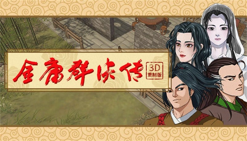 江湖重现手机端