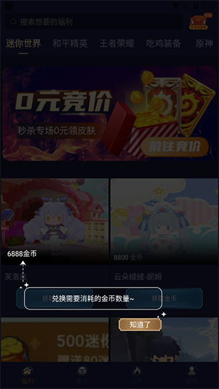 V10大神app