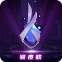 V10大神appv1.8.2