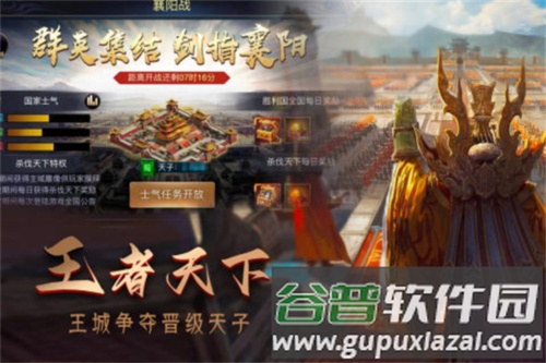 培养攻略配图1