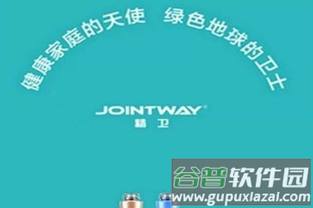 精卫智能app 精卫智能app