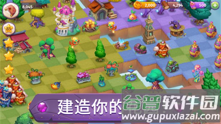 合成魔法游戏(Merge Magic!)截图1
