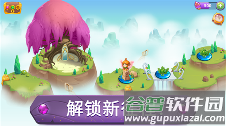 合成魔法游戏(Merge Magic!)截图2