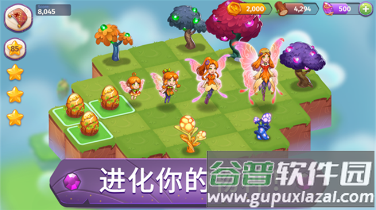 合成魔法游戏(Merge Magic!)截图4