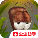 蚂蚁文托手机版v1.1.1