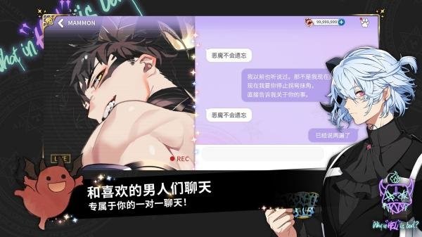 地狱有什么不好的官方版