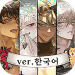 地狱有什么不好的游戏v5.5.0