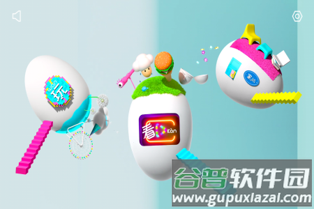 哥伦布的鸡蛋app