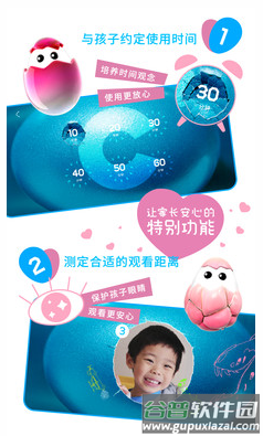哥伦布的鸡蛋app截图1