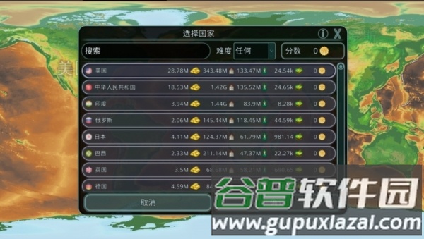 Dummynation中文版1