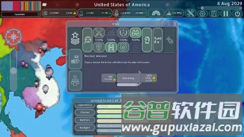 Dummynation中文版截图2