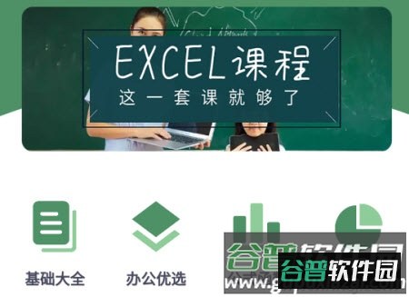 excel表格手机编辑app excel表格手机编辑app