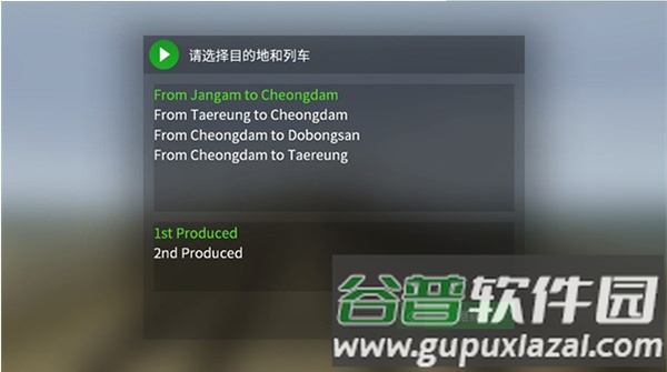 新手教程配图2