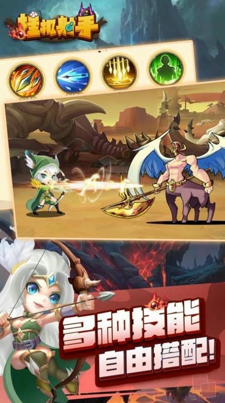 挂机射手宝石不减反增截图2