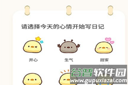 无忧清单app