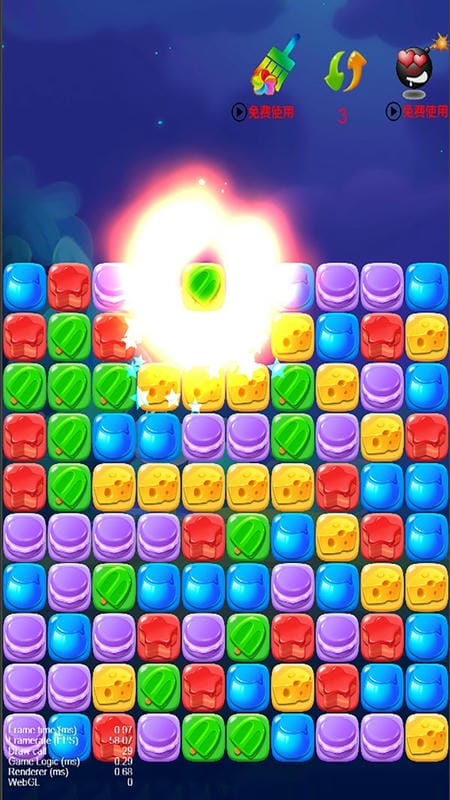 消灭星星糖果粉碎手机版