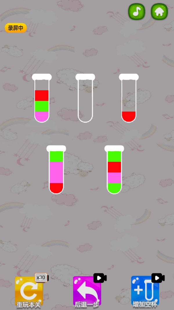 彩色水排序大师小游戏截图2