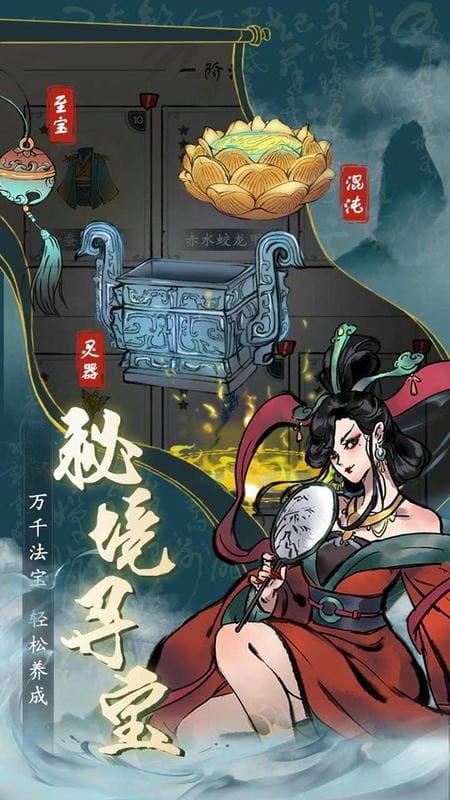 丹青绘卷游戏折相思截图1