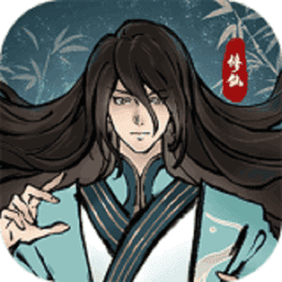 丹青绘卷游戏折相思v1.1