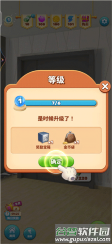 甜点消消手游新手玩法3