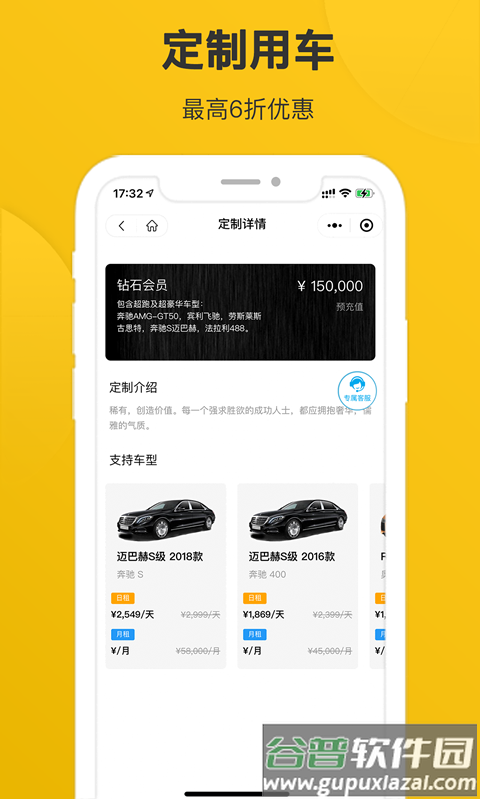 宁达超跑app截图1