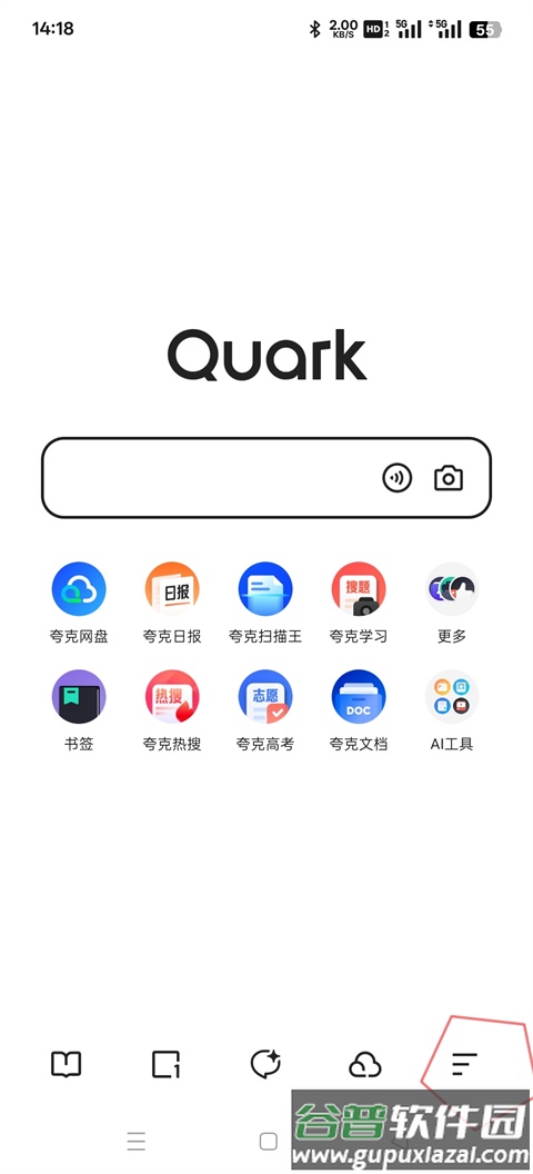 夸克app下载安装