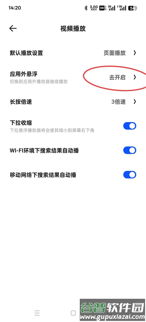 夸克app下载安装