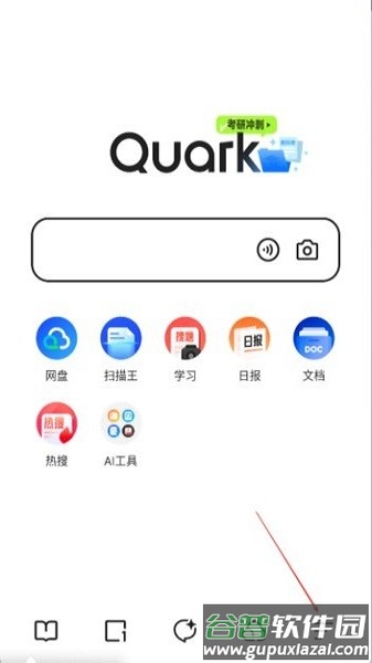 夸克浏览器下载安装