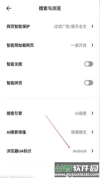夸克浏览器官方正版