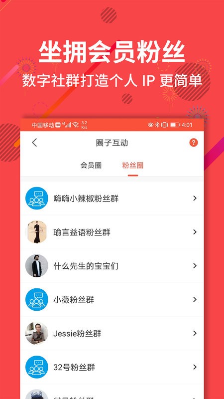 聚源美汇商城截图3