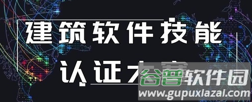 圣世英学app