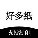 好多纸appv1.3.2