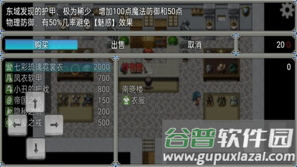 关于我转生成为勇士官方版下载截图2