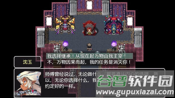 关于我转生成为勇士官方版下载截图3