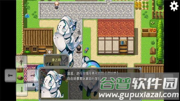 关于我转生成为勇士官方版下载截图4