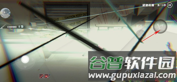 swordash截图4
