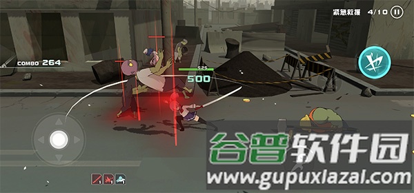 swordash截图5
